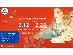 2026 Spring Festival Holiday Notice